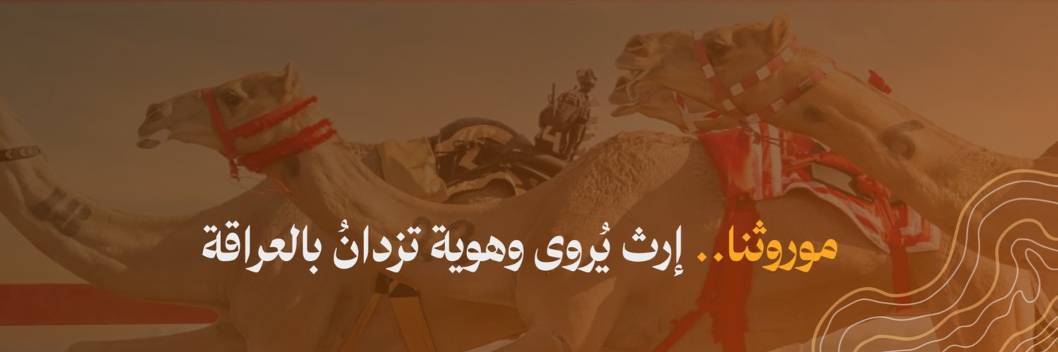 فعاليات مهرجان اليتمة banner