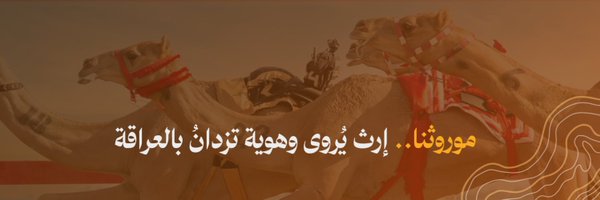 Alyutmah Profile Banner