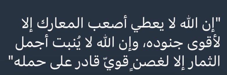 al7san's profile banner image
