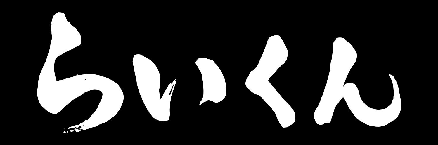 228Nok's profile banner image