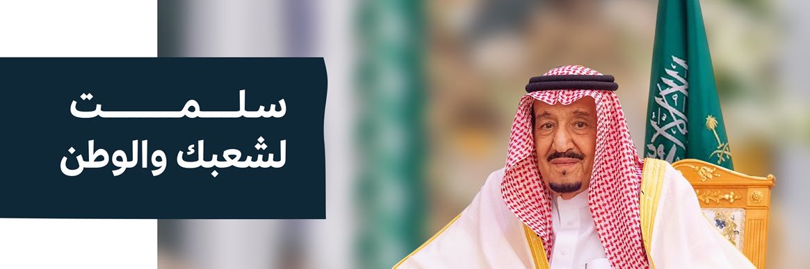 mohmmad banner