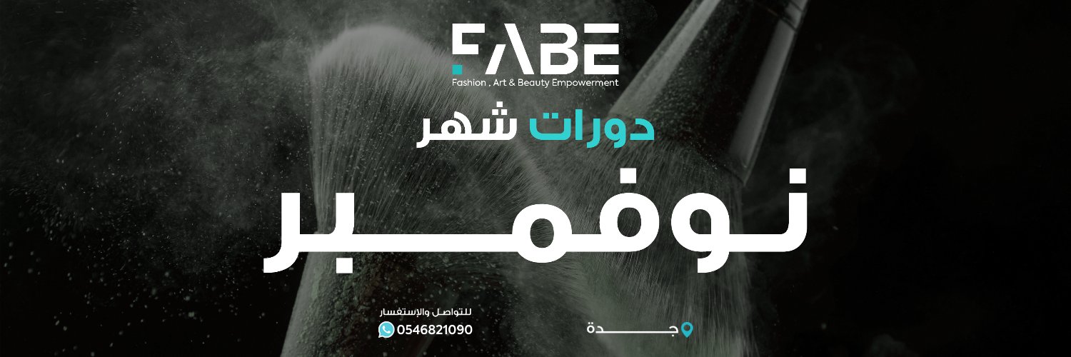 FabeMidEast's profile banner image