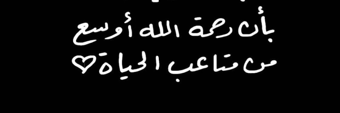 T 🇸🇦 banner