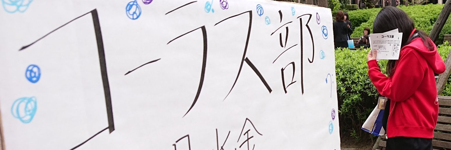 MWUchorus's profile banner image