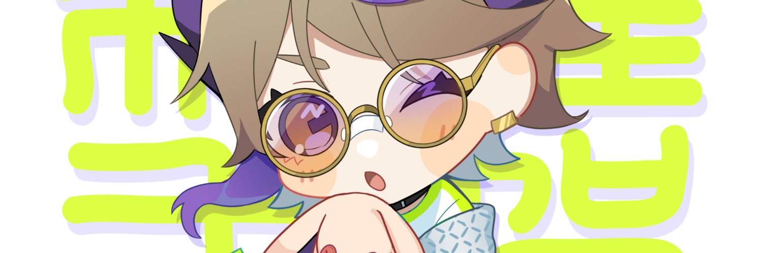 ハイスピード藤森👿🎮 banner