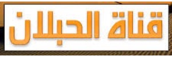 hablan2030 Profile Banner