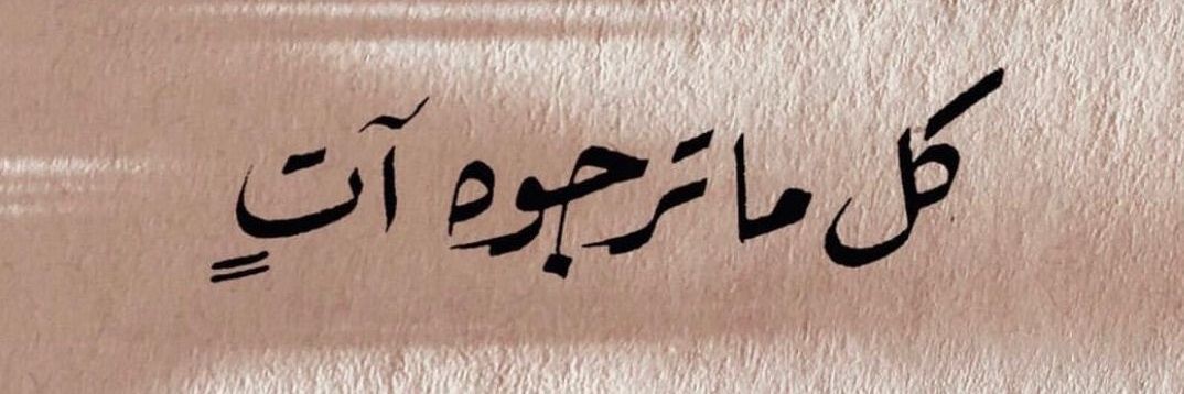 _jameelaa's profile banner image
