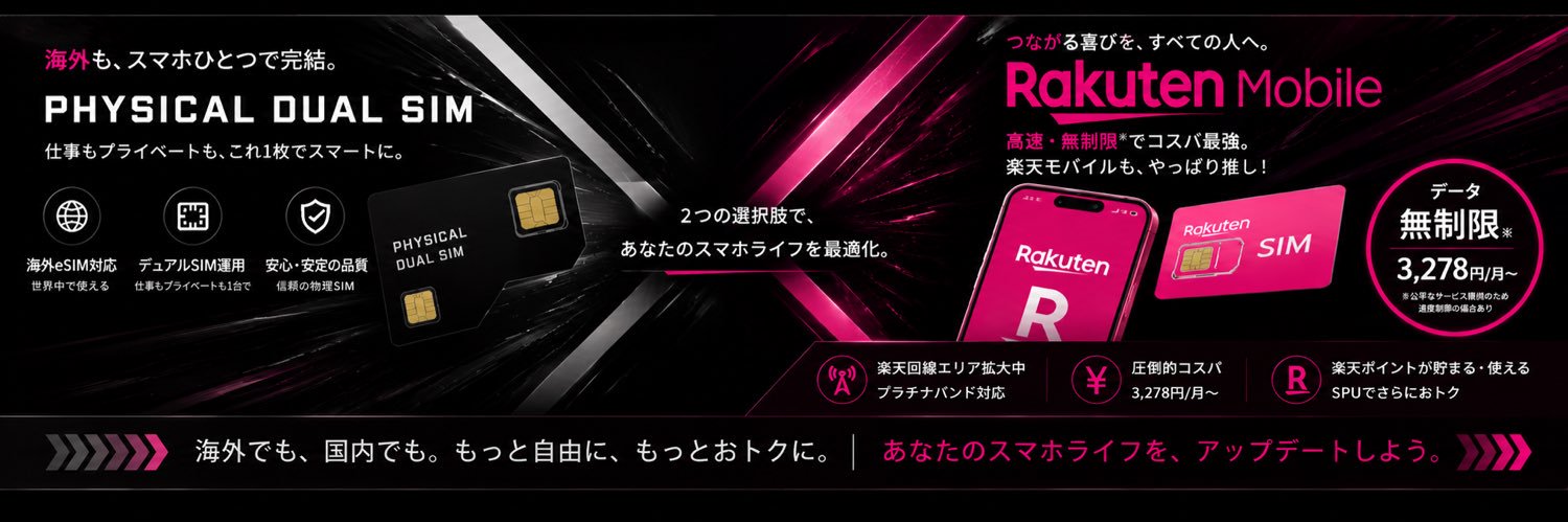 kogee's profile banner image