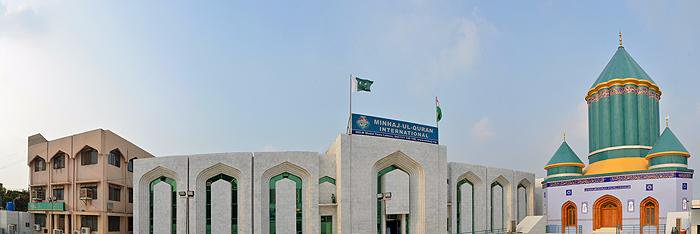 MinhajFamilyPak's profile banner image