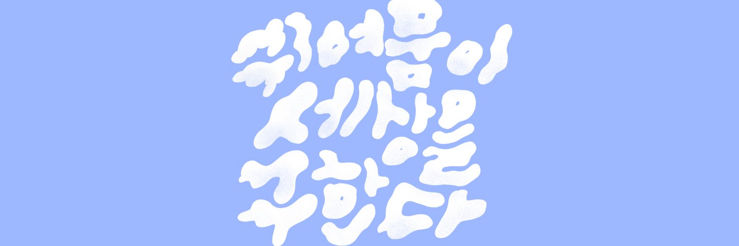 luesey's profile banner image