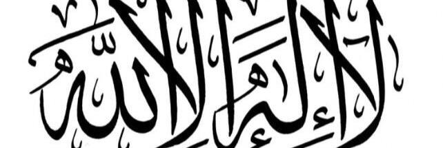 kharj2014's profile banner image