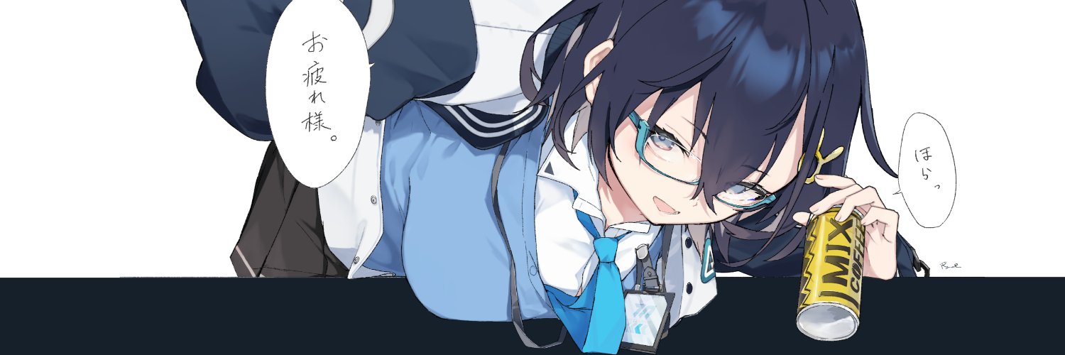 Cynthia2098's profile banner image