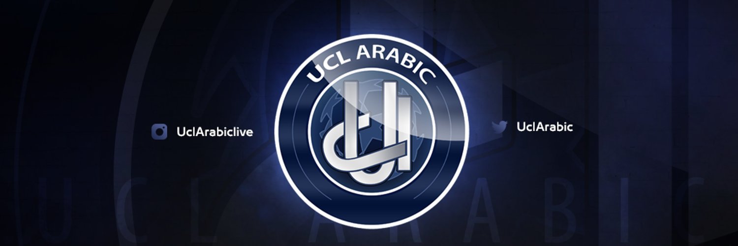 دوري أبطال أوروبا banner