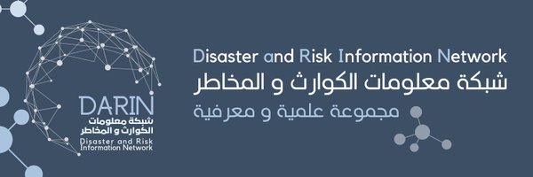 DisastersAlert Profile Banner