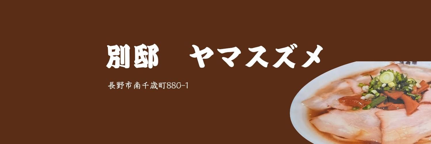 MenYoungman's profile banner image