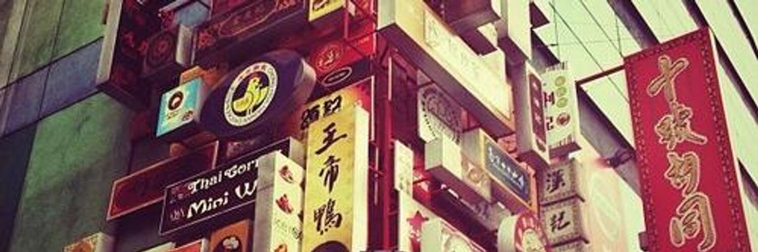 nsjercYI's profile banner image
