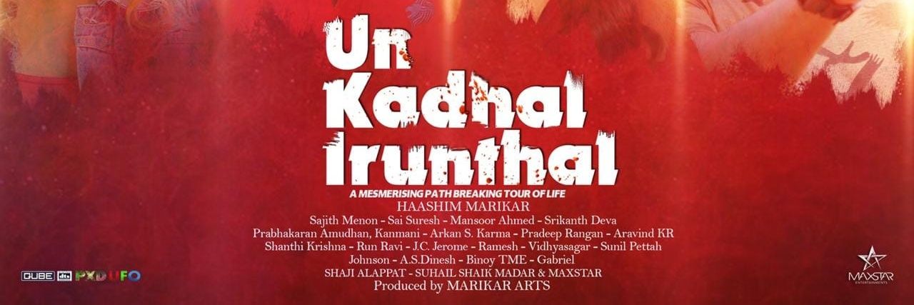 Lyricistpraba's profile banner image