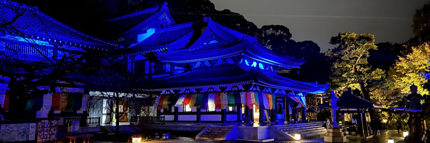 上田正基＠神奈川大学法学部 banner