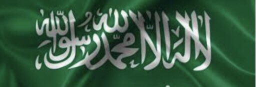 د.مــحــمـد الأ ســمـر ي banner