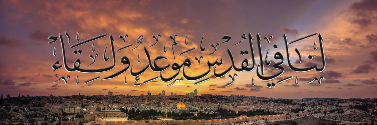 FadiAlMasri's profile banner image