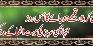 یا اللہ عمران خان کی حفاظت فرما banner
