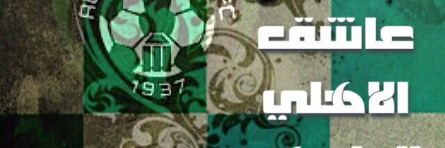 abdoh0553's profile banner image