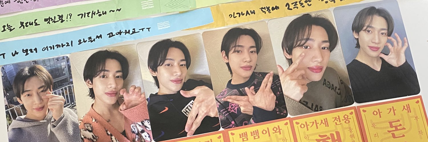 하루배무🐍 banner