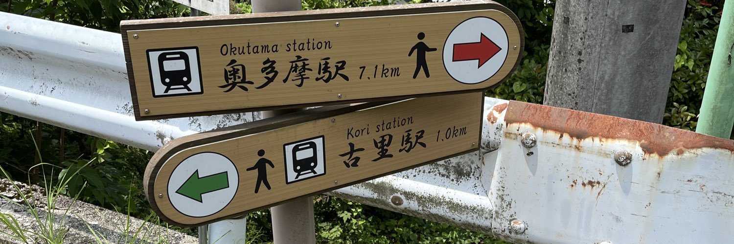 ばりふ（ぐうたらうまる） banner