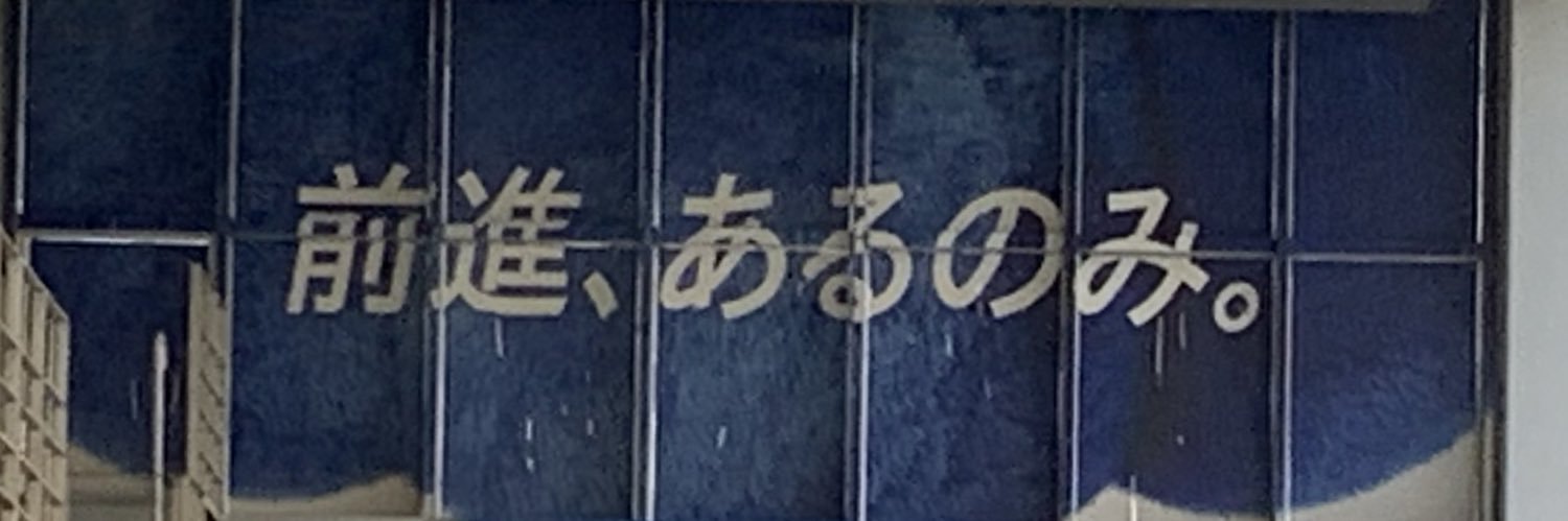 dralip27's profile banner image