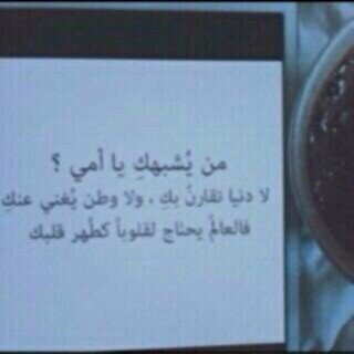 M_Deema1's profile banner image