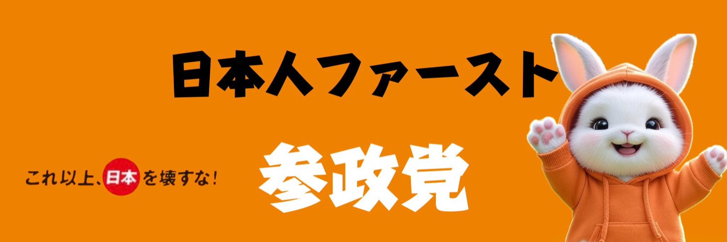 Ena_runpaco's profile banner image