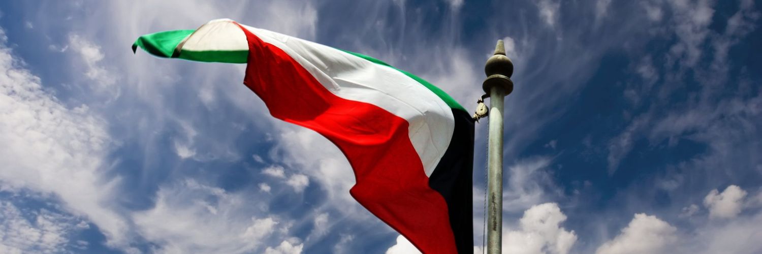 Bader alajmi 🇰🇼 banner