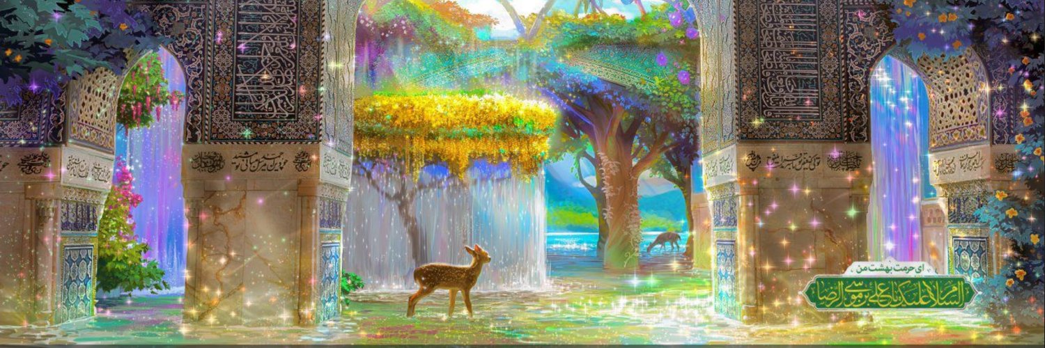 Younes Rahimi 🎒 banner