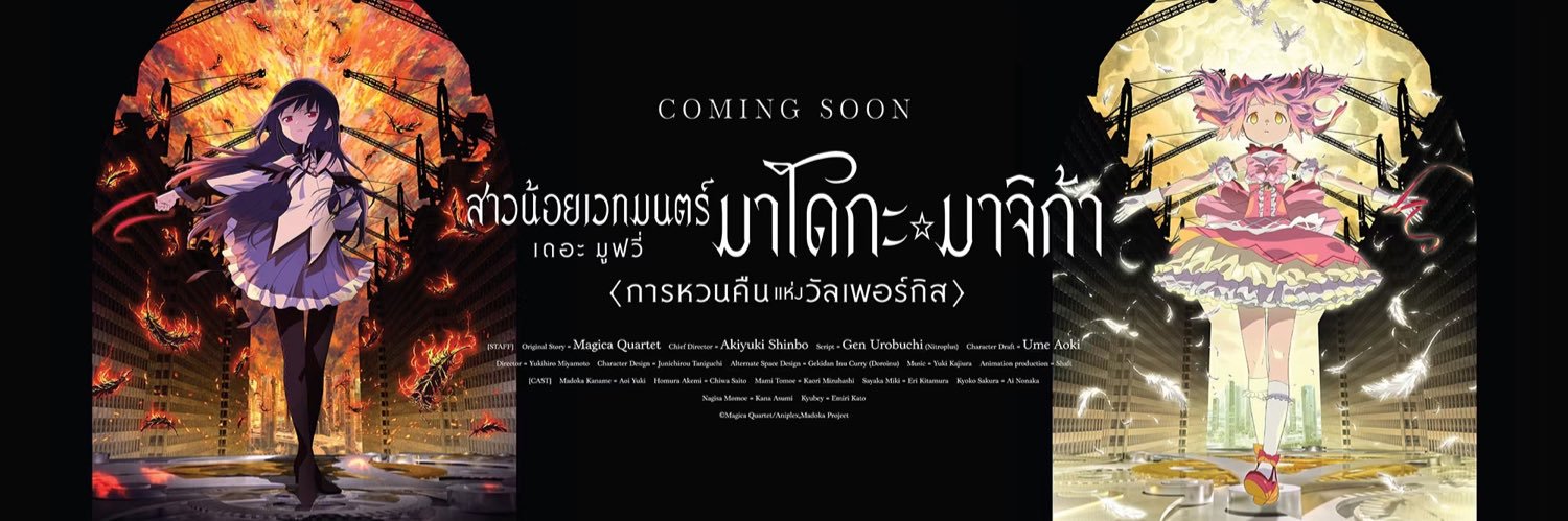 madocchi__'s profile banner image