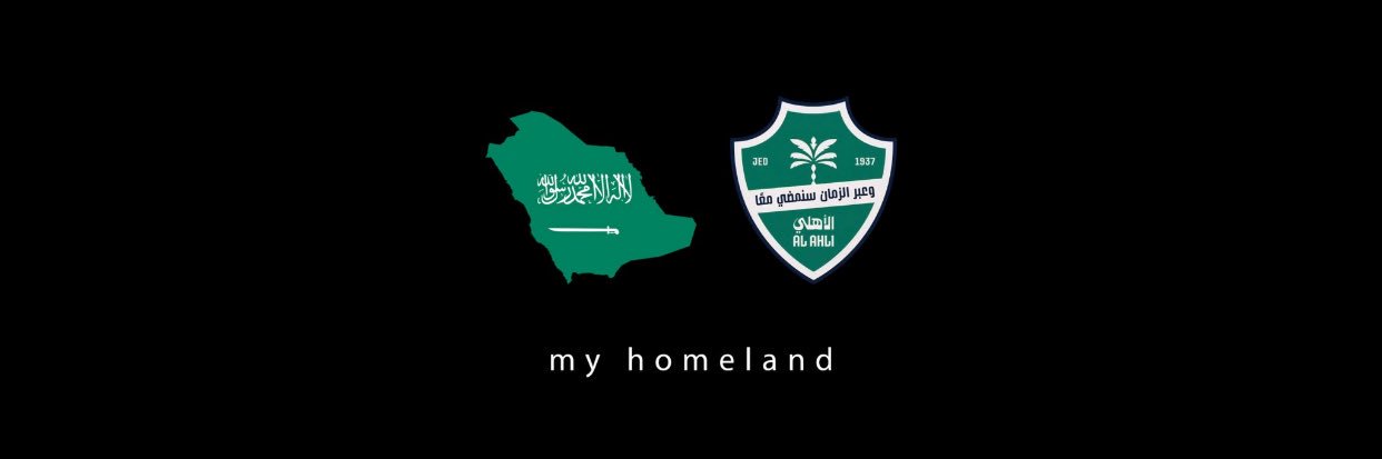 ٰ banner