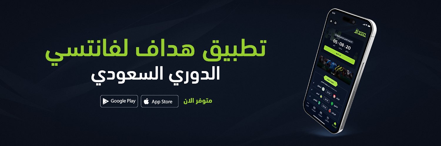 haddaf's profile banner image