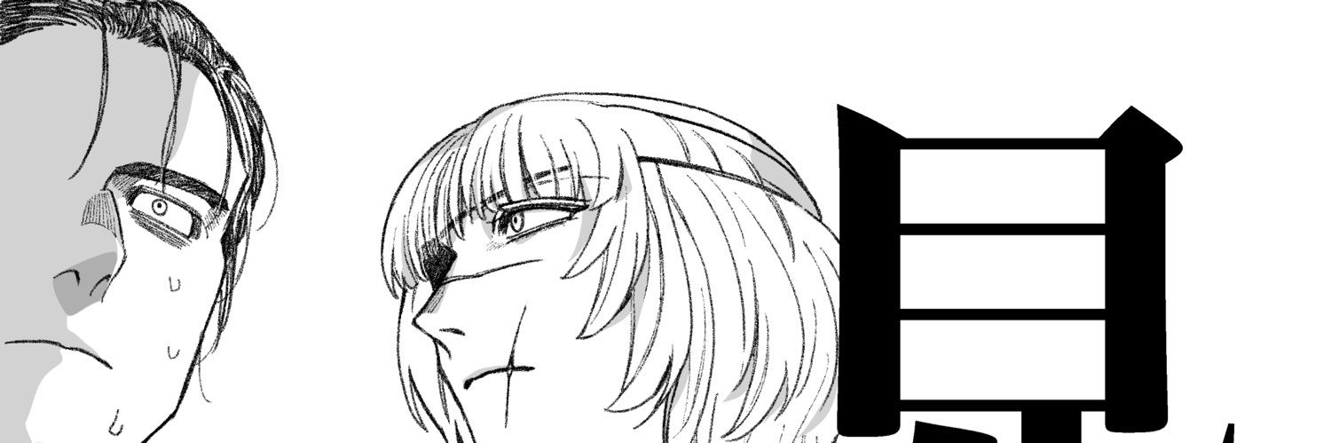 tttnoundou's profile banner image
