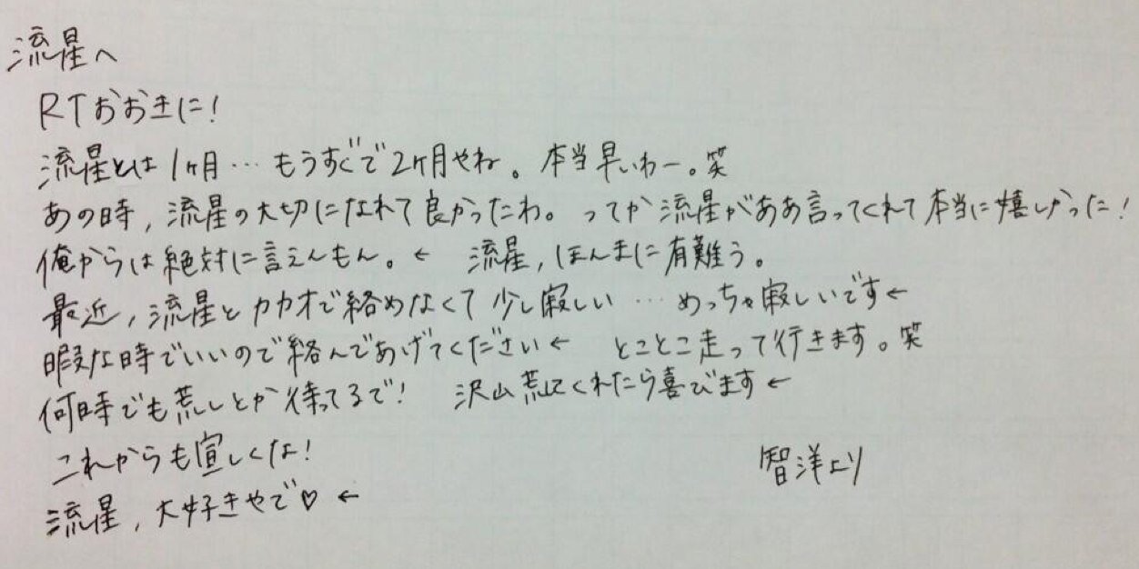 _____Ryuuuuu's profile banner image