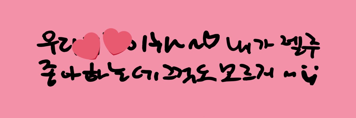 pyonizom's profile banner image