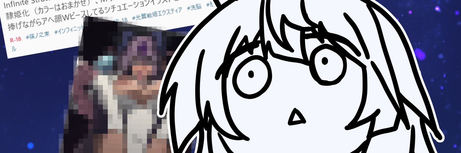 aoi_tabane's profile banner image