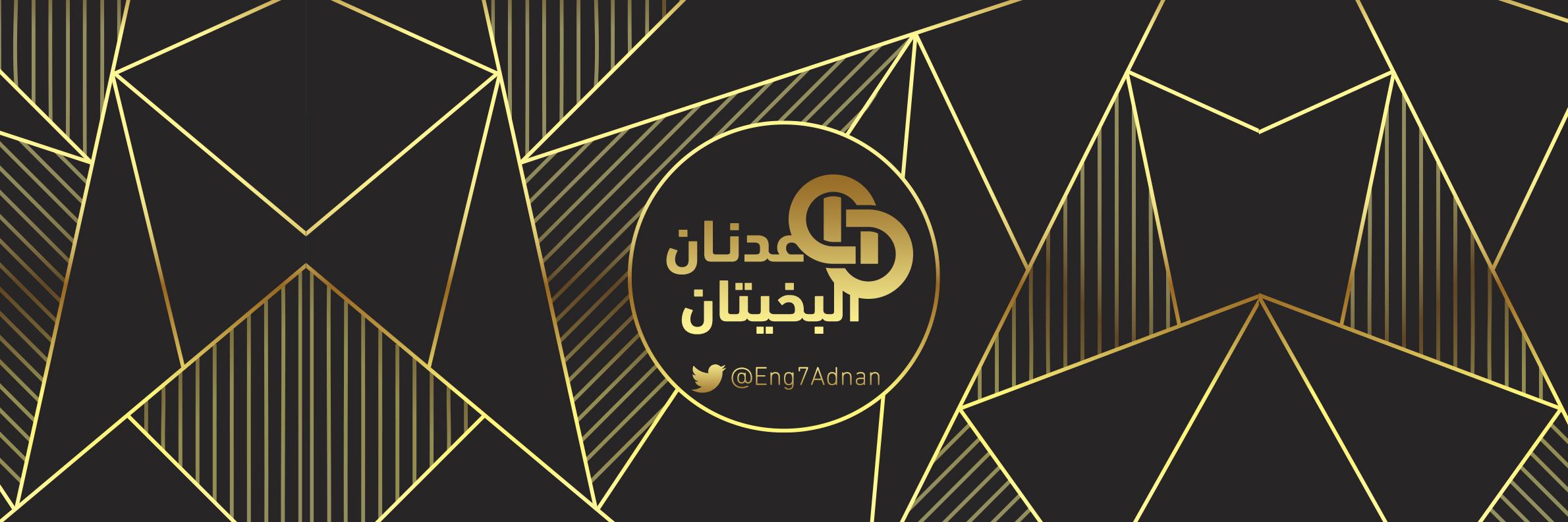 Eng7Adnan's profile banner image