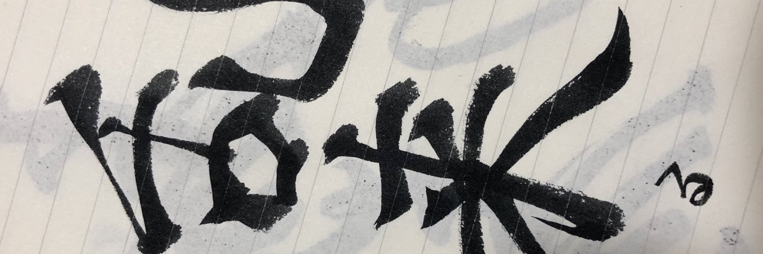 parakinn's profile banner image