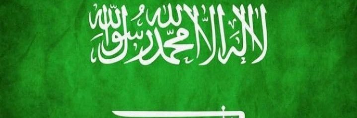 عبدالله العكوف banner