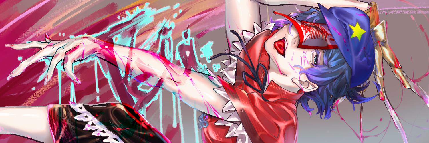 てうぃー banner
