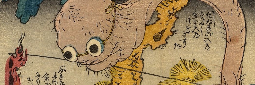 Paul Devro banner