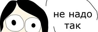 Надежда О banner