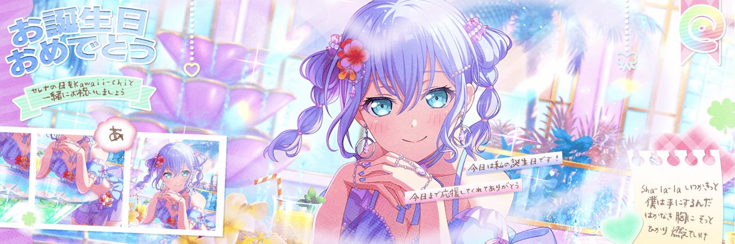 kaiszerin's profile banner image