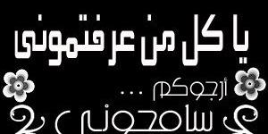 Frrfsha's profile banner image