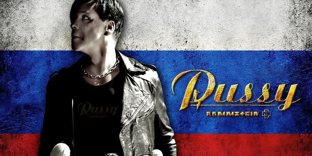 Rammstein_rus's profile banner image