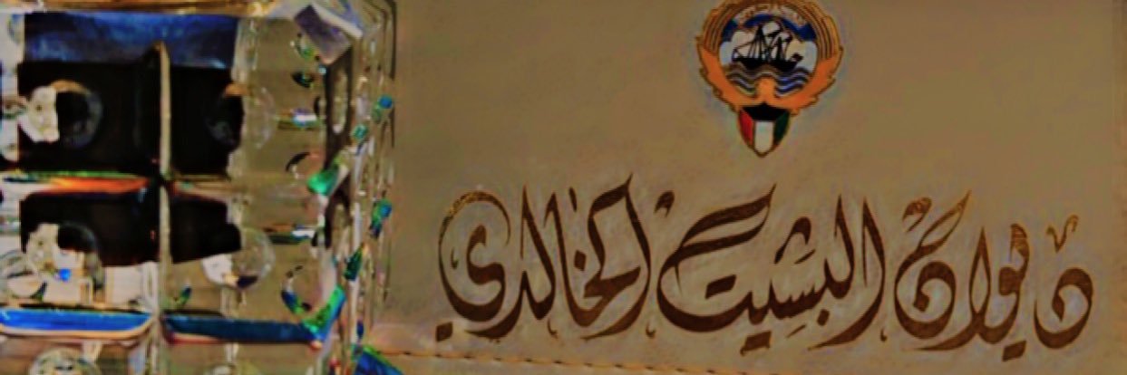 yoosf555's profile banner image